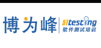 “51Testing博为峰培训logo”/